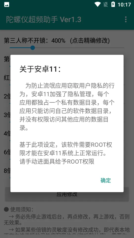 �����ǳ�Ƶ����(�Լ���������)vPro 8.0.0-5 �ٷ������ͼ