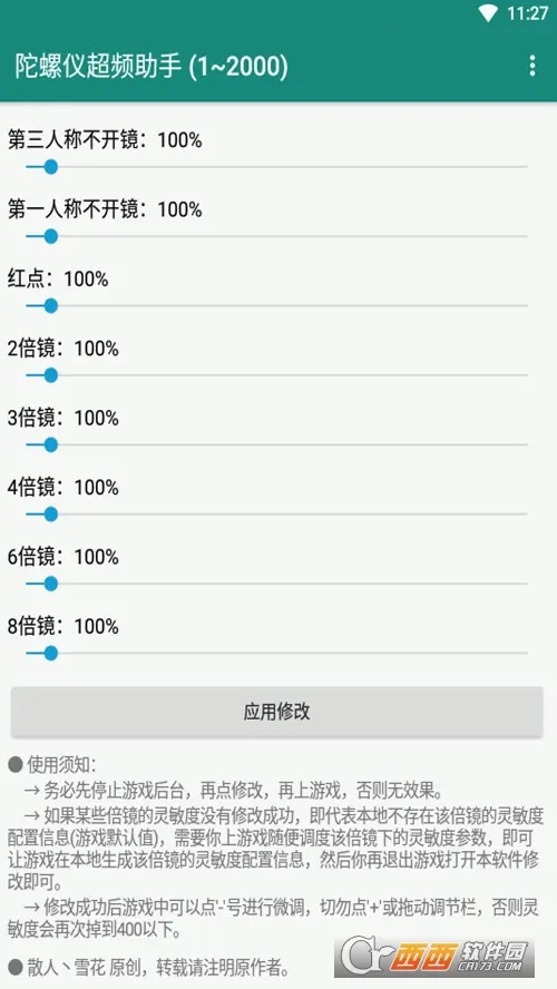 �����ǳ�Ƶ����(�Լ���������)vPro 8.0.0-5 �ٷ������ͼ