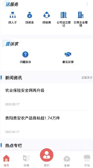 ������(��Ӫ���÷���ƽ̨)