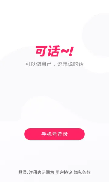 �ɻ������ֻ���v1.13.3 �ٷ������ͼ