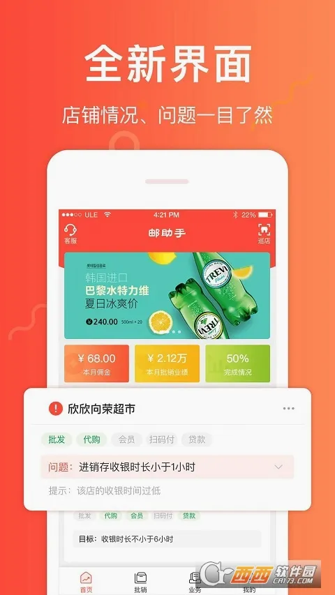 �����ְ�׿���ֻ���v3.7.8 �ֻ����ͼ