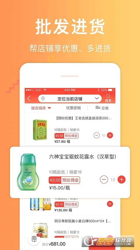 �����ְ�׿���ֻ���v3.7.8 �ֻ����ͼ