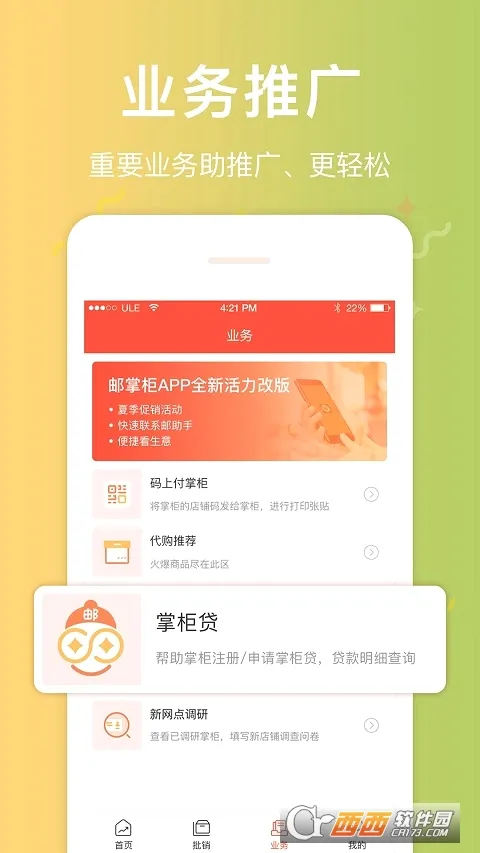 �����ְ�׿���ֻ���v3.7.8 �ֻ����ͼ