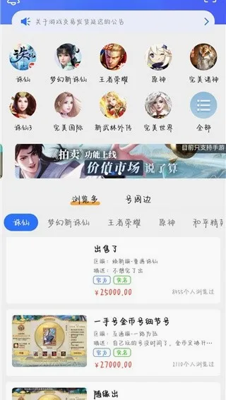 ������Ϸ����(��Ϸ�罻ƽ̨)v9.1.17 ��׿���ͼ