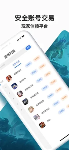 ������Ϸ����(��Ϸ�罻ƽ̨)v9.1.17 ��׿���ͼ