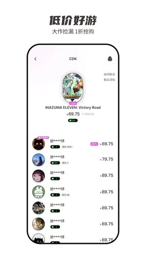 SteamCICI��׿���ֻ���v0.9.1 ��Ѱ��ͼ