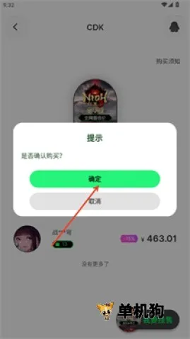 SteamCICI安卓版手机版 SteamCICI安卓版手机版