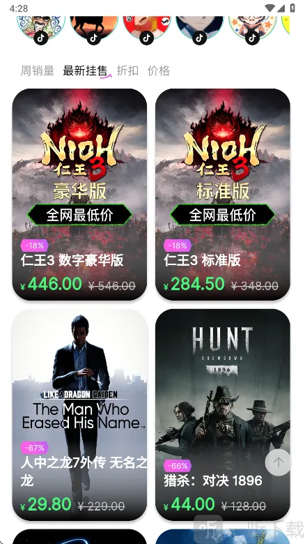 SteamCICI安卓版手机版 SteamCICI安卓版手机版