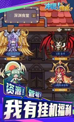 ��ɣ�����(����ˢ��ð����)v1.1.0 �ٷ������ͼ