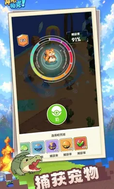 ��ɣ�����(����ˢ��ð����)v1.1.0 �ٷ������ͼ