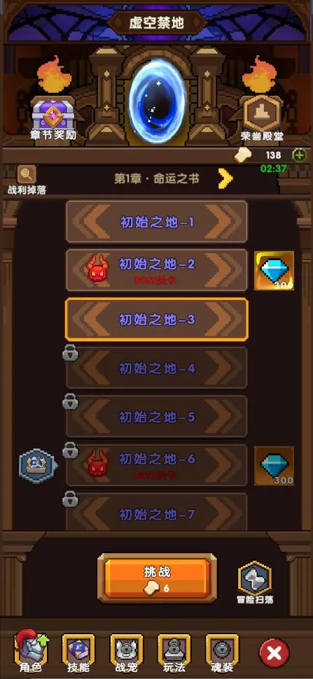��ɣ�����(����ˢ��ð����)