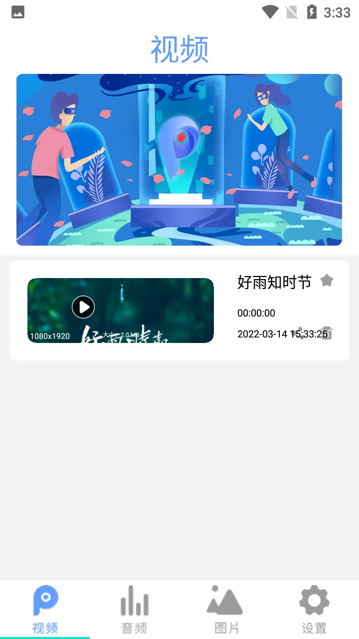 ȫ��Ӱ��������(�ֻ�ȫ�ܲ�����)v2.6 ��׿���ͼ
