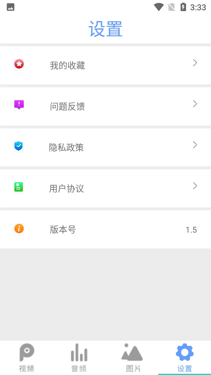 ȫ��Ӱ��������(�ֻ�ȫ�ܲ�����)v2.6 ��׿���ͼ