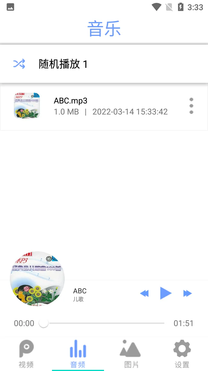 ȫ��Ӱ��������(�ֻ�ȫ�ܲ�����)v2.6 ��׿���ͼ