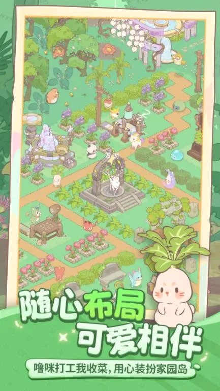 ��ҫ�����䰲׿���ֻ���v1.1.3 �ٷ������ͼ