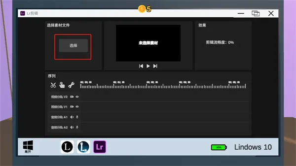 up主模拟器(模拟up主游戏) up主模拟器(模拟up主游戏)