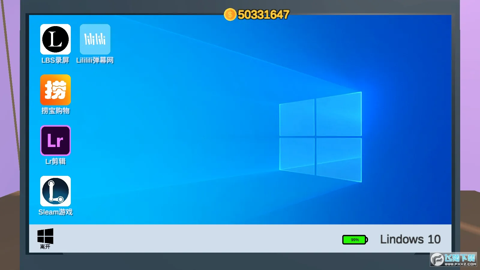 up��ģ����(ģ��up����Ϸ)v1.0 �ֻ����ͼ