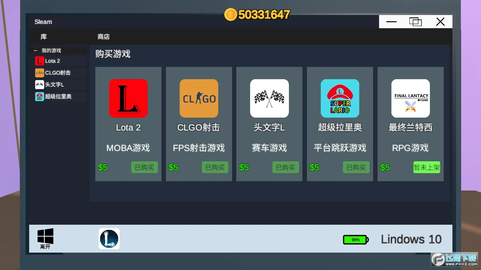 up��ģ����(ģ��up����Ϸ)v1.0 �ֻ����ͼ