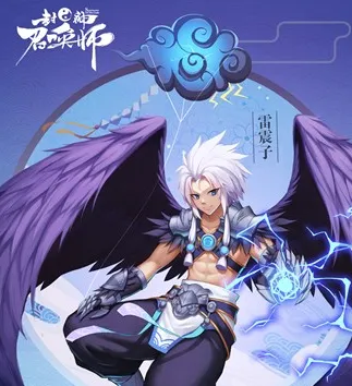 封神召唤师(国风二次元手游) 封神召唤师(国风二次元手游)