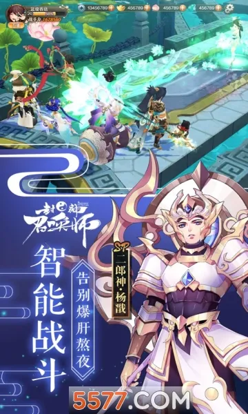�����ٻ�ʦ(�������Ԫ����)v5.8.1 ��Ѱ��ͼ