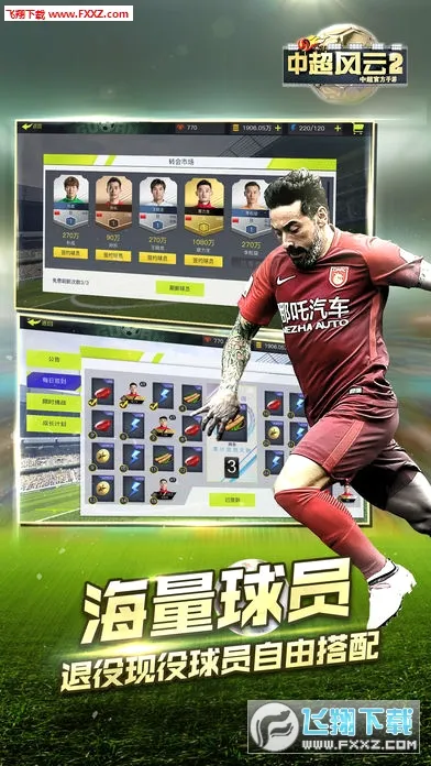�г�����2�����ֻ���v1.6.467 ��׿���ͼ