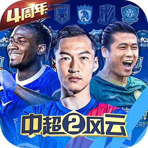 �г�����2�����ֻ���v1.6.467 ��׿��