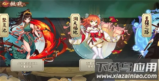 亿次元(幻想冒险养成游) 亿次元(幻想冒险养成游)