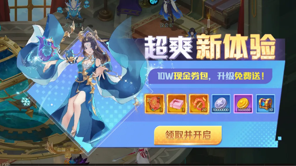 亿次元(幻想冒险养成游) 亿次元(幻想冒险养成游)