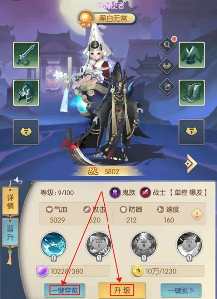 问鼎封神安卓版手机版 问鼎封神安卓版手机版