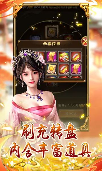 ��֮��(������Ӫ������)v1.2.0.00010017 �ֻ����ͼ