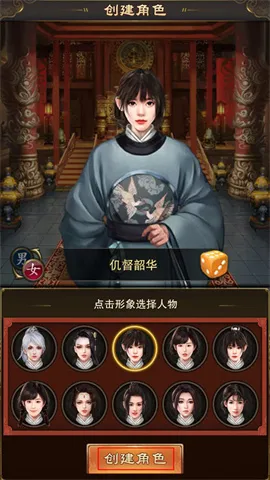 天之命(明朝经营养成游) 天之命(明朝经营养成游)