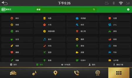 ������HD(������Ƶ����)v17.3.0 ��Ѱ��ͼ