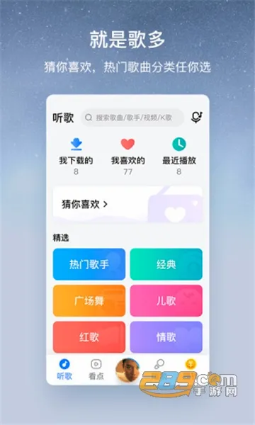 �ṷ���ְ�2026���°汾v3.0.6 �ֻ����ͼ