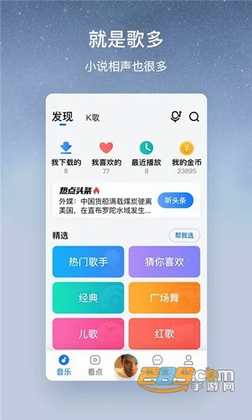 �ṷ���ְ�2026���°汾v3.0.6 �ֻ����ͼ
