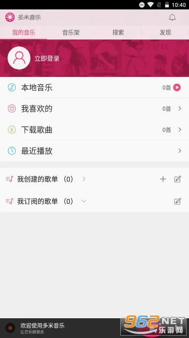 ��������(���ֲ�������)v6.9.2.01 �ֻ����ͼ