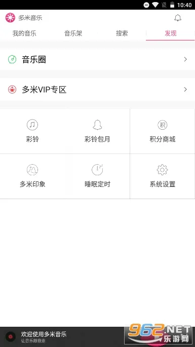 ��������(���ֲ�������)v6.9.2.01 �ֻ����ͼ
