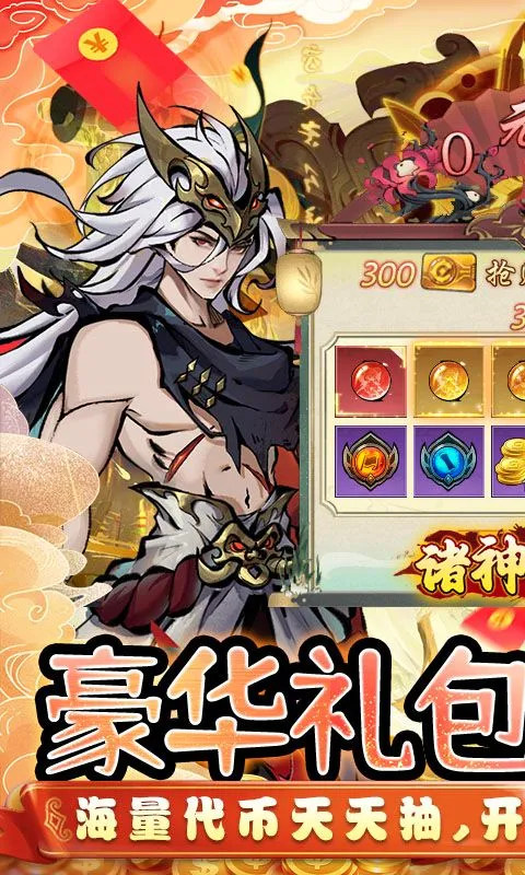 �������(�����������)v1.0.0 ��׿���ͼ