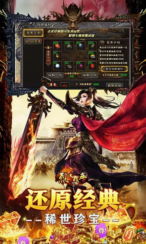 �һ�ս��(���涯����Ϸ)v3.0.2 �ֻ����ͼ