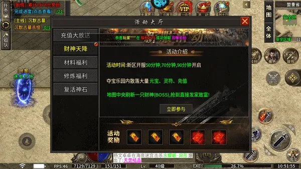 �һ�ս��(���涯����Ϸ)