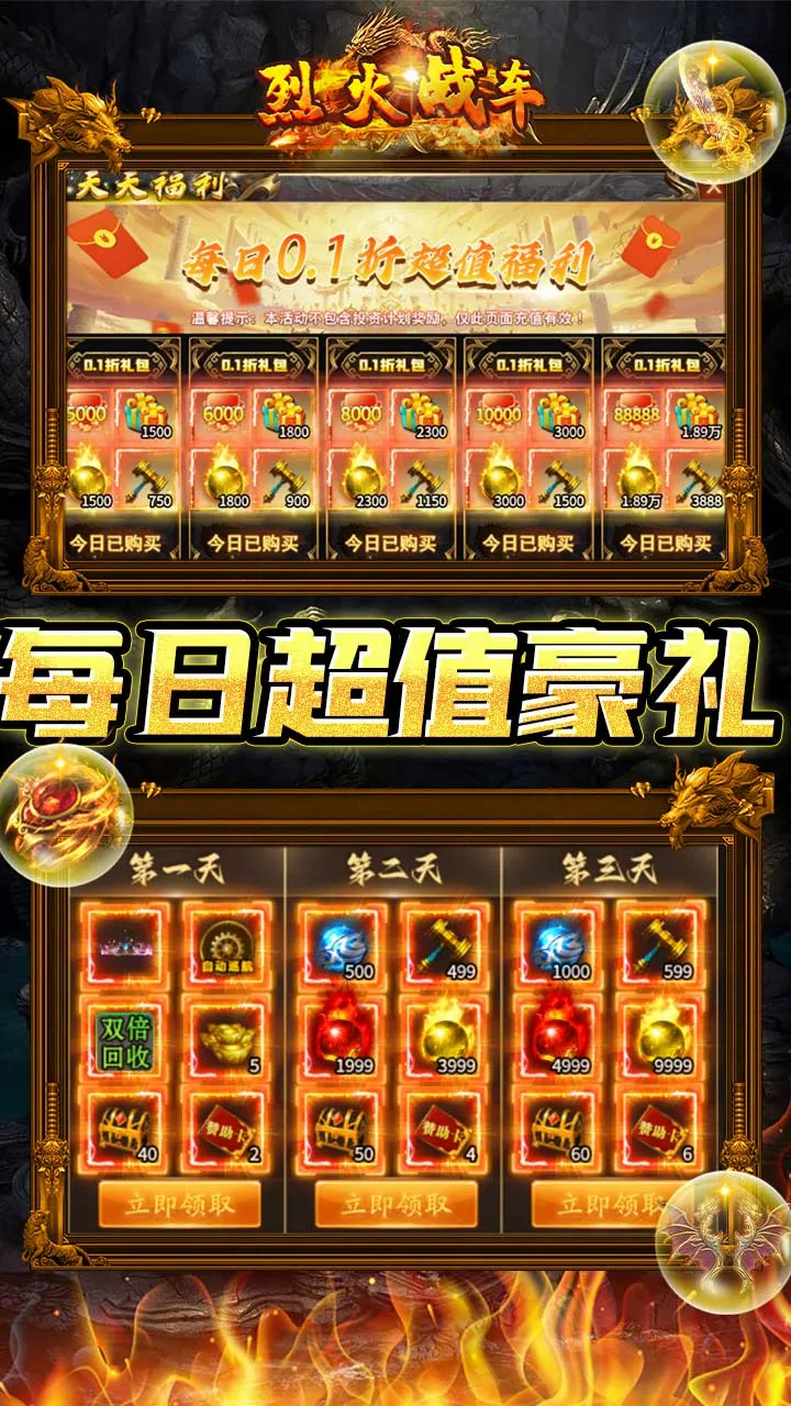 �һ�ս��(���涯����Ϸ)