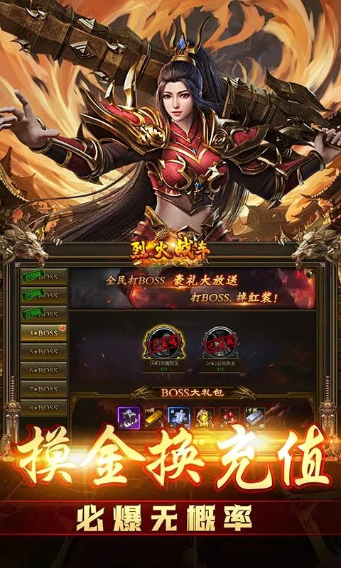 �һ�ս��(���涯����Ϸ)v3.0.2 �ֻ����ͼ