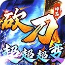 �һ�ս��(���涯����Ϸ)v3.0.2 �ֻ���