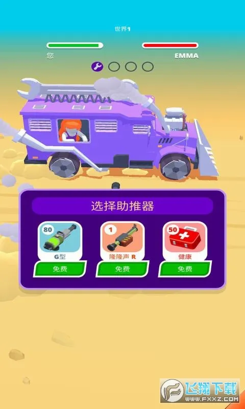 �һ�ս��(���涯����Ϸ)