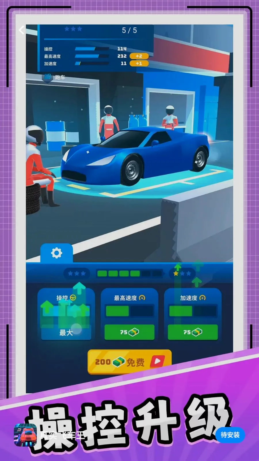 ��ʵ�ɳ�����׿���ֻ���v10.0.1 ��Ѱ��ͼ