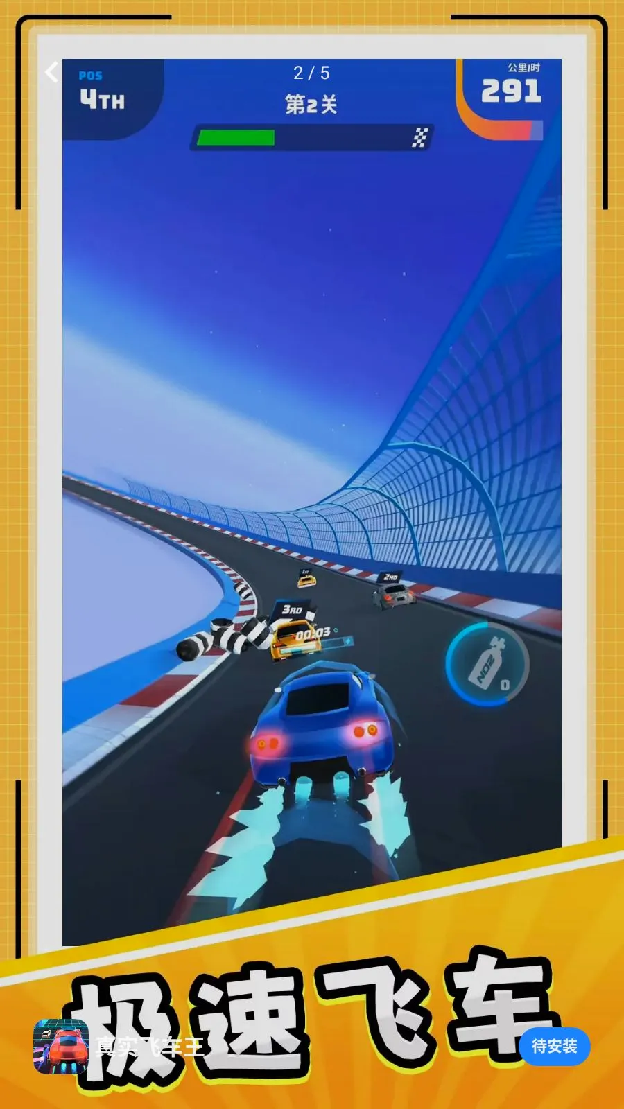 ��ʵ�ɳ�����׿���ֻ���v10.0.1 ��Ѱ��ͼ