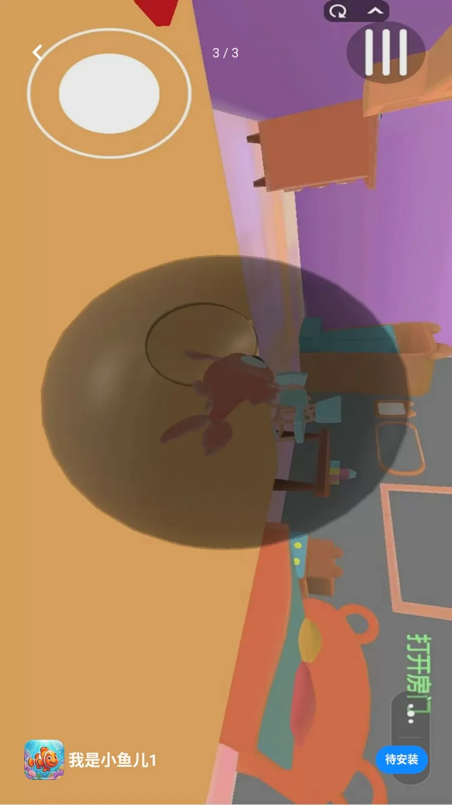 ����С���1(������������)v1.0 �ٷ������ͼ