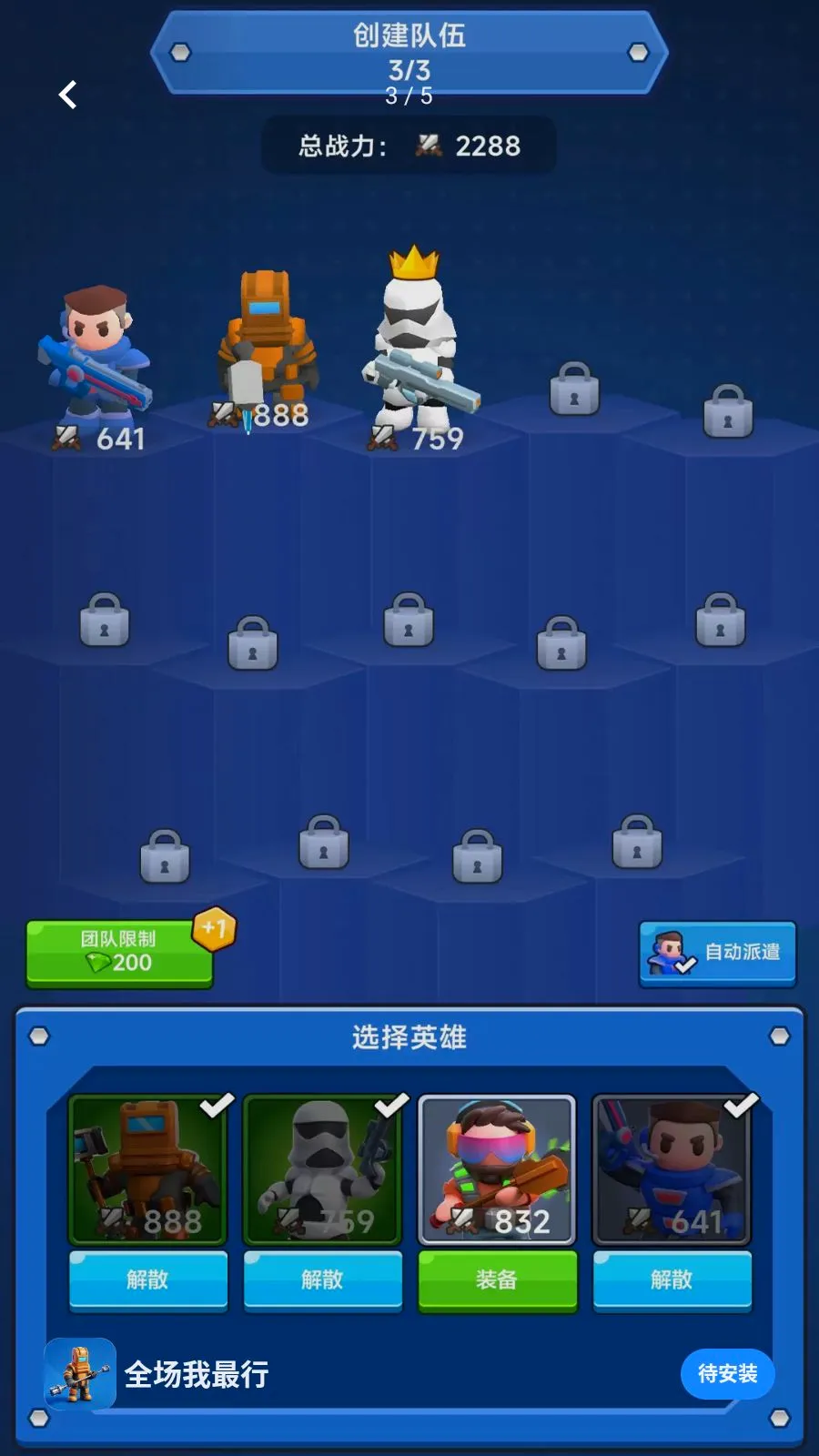 ȫ�������а�׿���ֻ���v300.1.1 �ٷ������ͼ