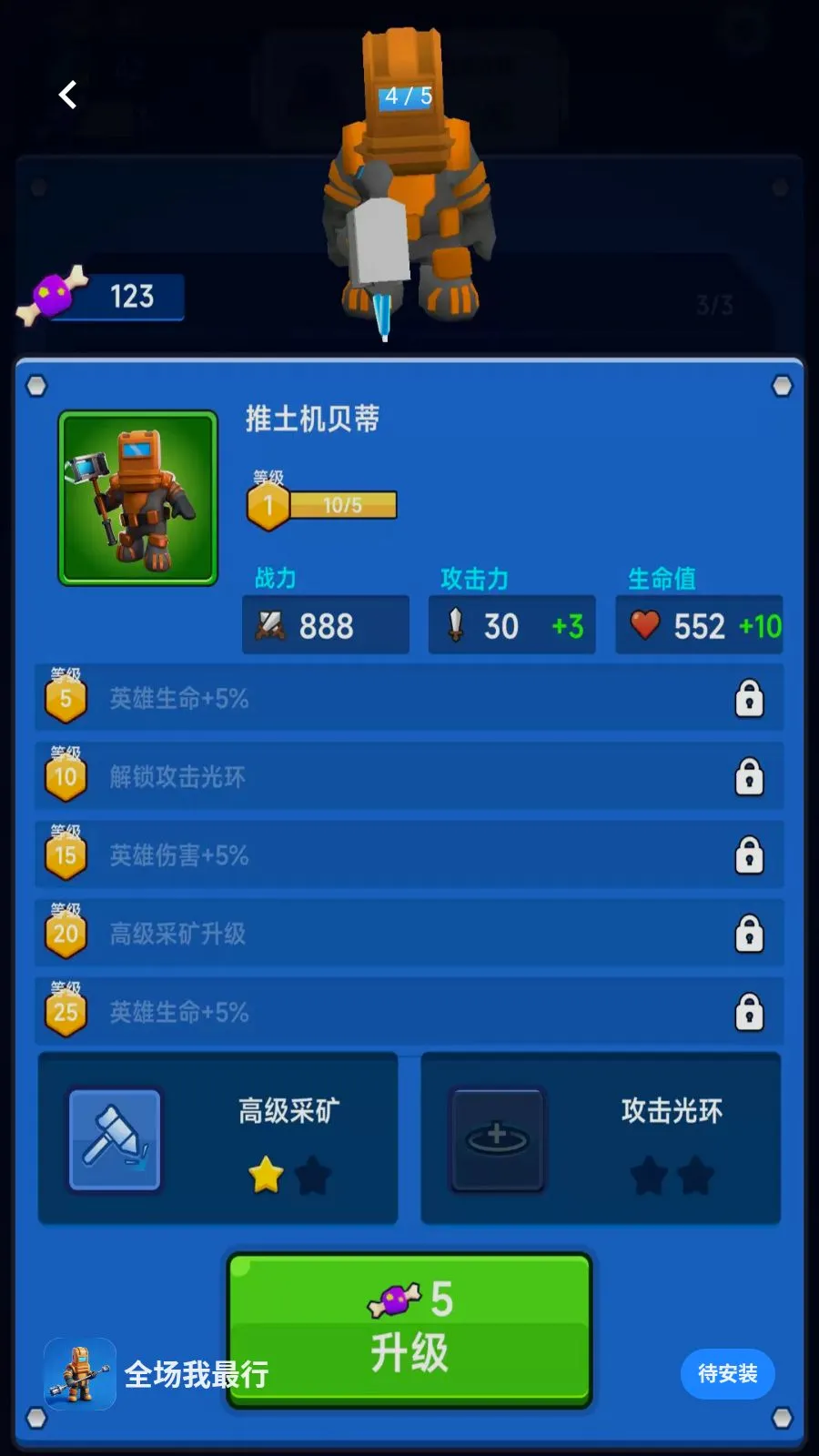 ȫ�������а�׿���ֻ���v300.1.1 �ٷ������ͼ