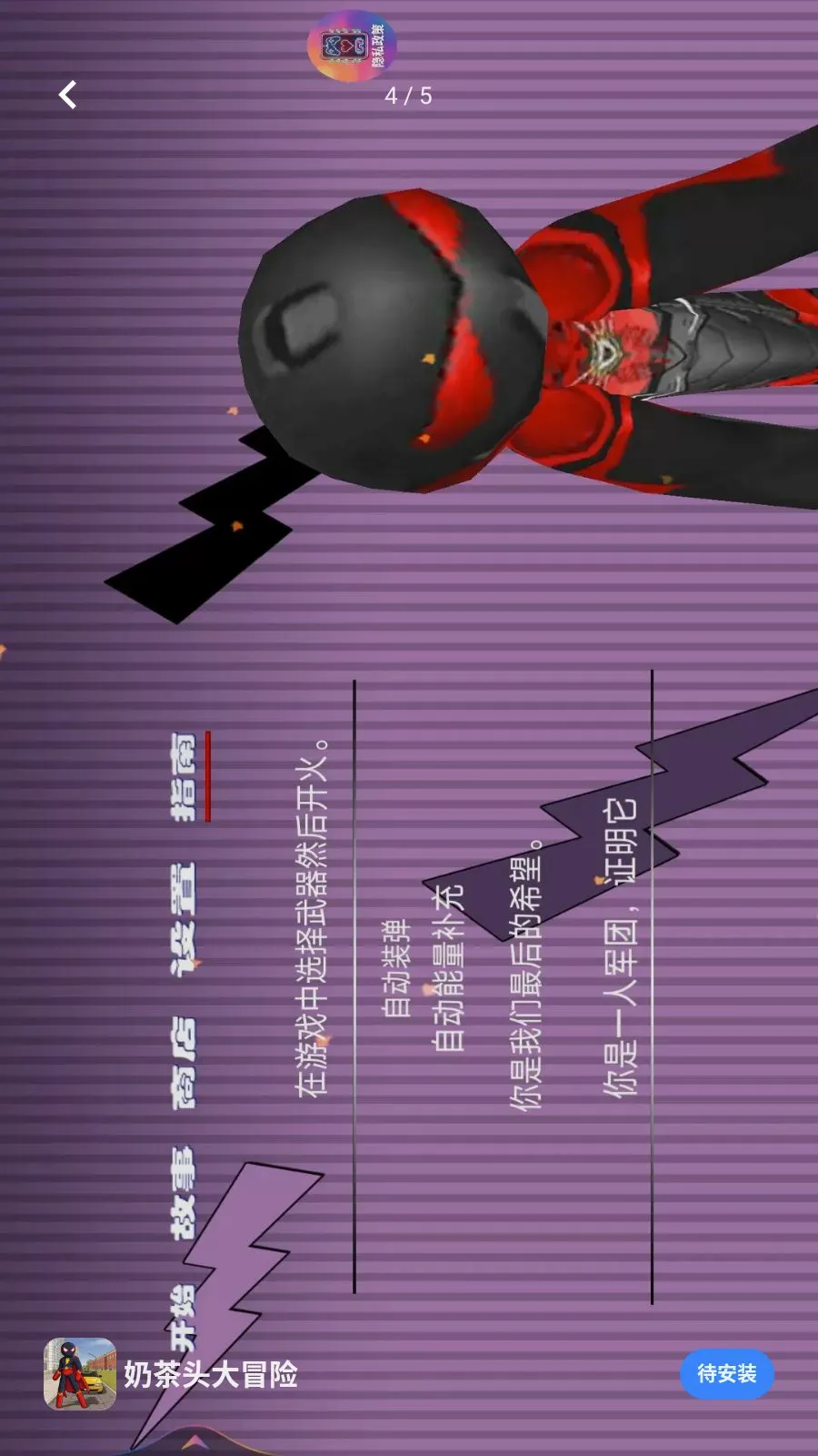 �̲�ͷ��ð��2026�ٷ����°汾v1.0.0 �ֻ����ͼ