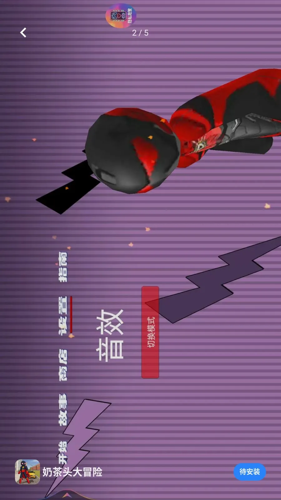 �̲�ͷ��ð��2026�ٷ����°汾v1.0.0 �ֻ����ͼ